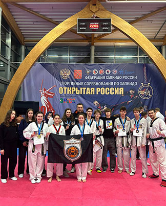 Итоги турнира по хапкидо Russia Open