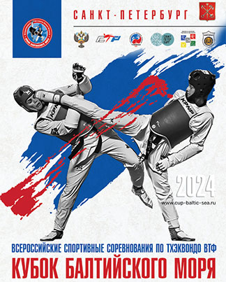 Итоги фестиваля 2024
